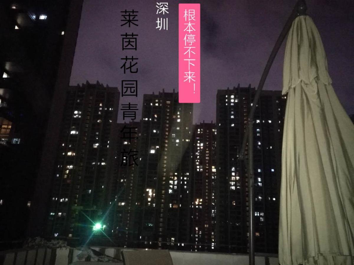 Laiyin Garden City Hostel Shenzhen Zewnętrze zdjęcie